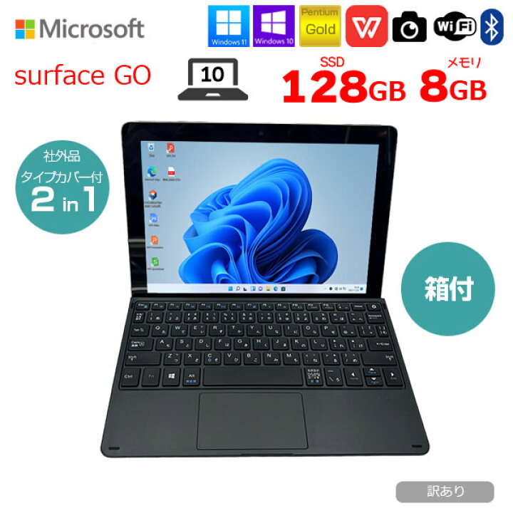 楽天市場】Microsoft Surface GO [Pentium Gold 4415Y メモリ8GB  