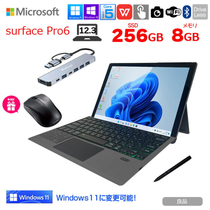 楽天市場】【7/18〜8/5まで5大オマケ付】【中古】Microsoft Surface 