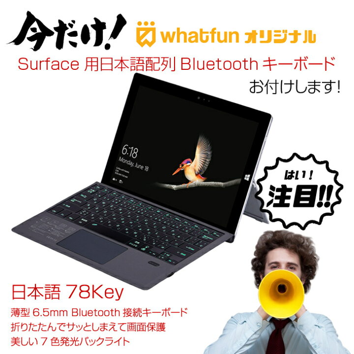 楽天市場】Microsoft Surface Pro7 中古 タブレット カラー Office 
