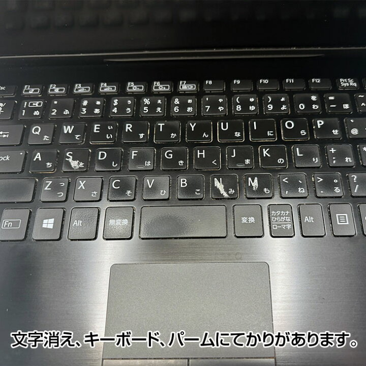 楽天市場】【今だけ！覗き見防止フィルム付】SONY VAIO Pro PK 