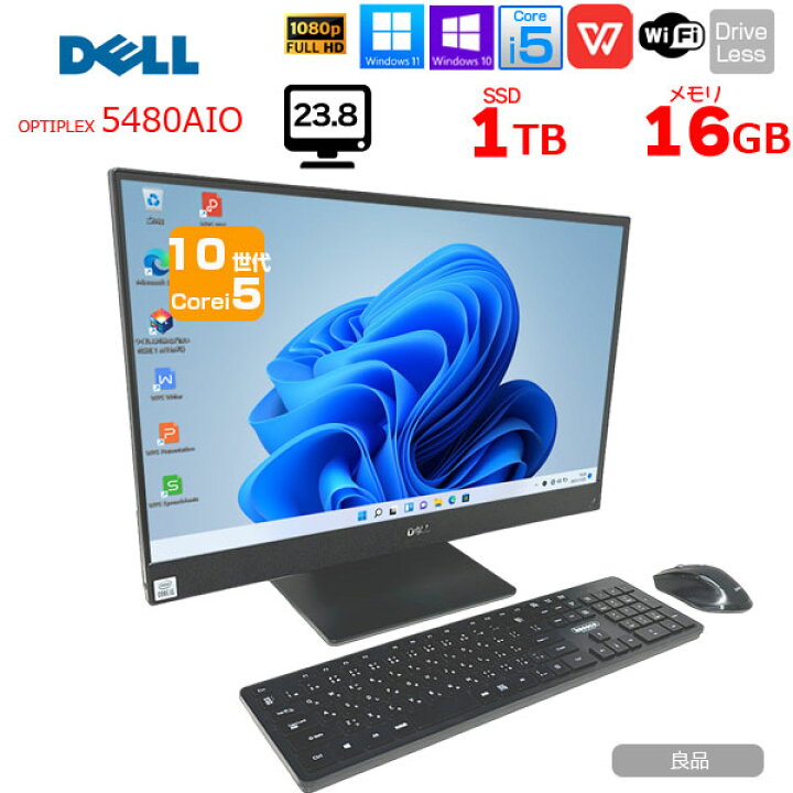 楽天市場】DELL OptiPlex 5480 AIO 中古 一体型 デスクトップ パソコン 