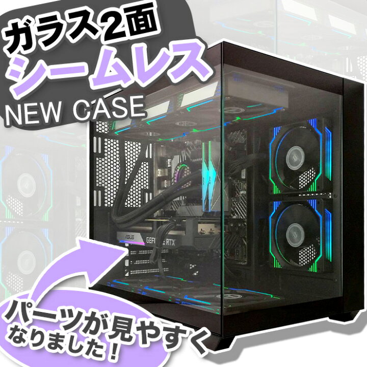 楽天市場】ゲーミングPC 黒海景房シームレス HJF-ATX（BK）水冷 