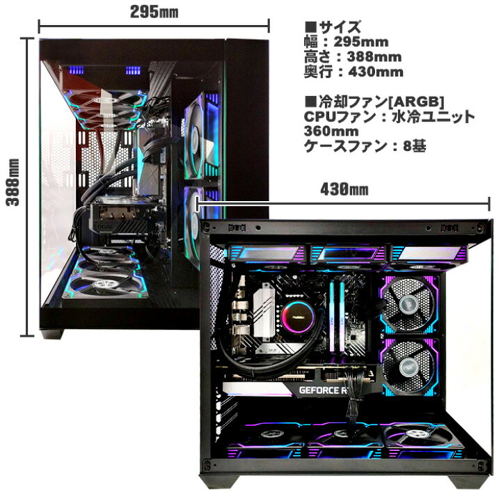 楽天市場】ゲーミングPC 黒海景房シームレス HJF-ATX（BK）水冷 