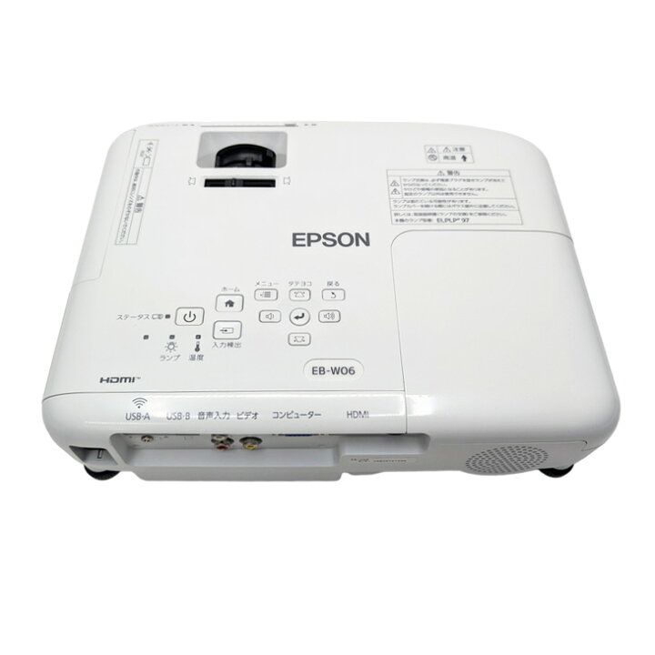 楽天市場】【中古】EPSON 液晶プロジェクター EB-W06 使用600時間以下 