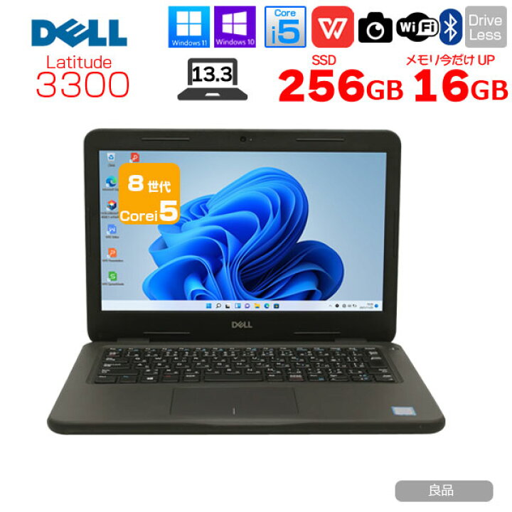 ノートPC デル Latitude 3300 i3 SSD タッチ Win11 【公式通販】