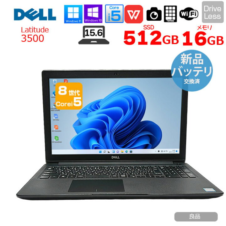 楽天市場】【新品バッテリに交換済】DELL Latitude 3500 中古 ノート 