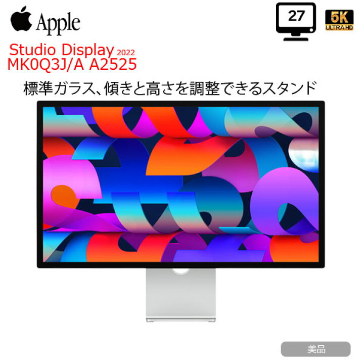 楽天市場】【中古】Apple Studio Display MK0Q3J/A A2525 5K Retina  