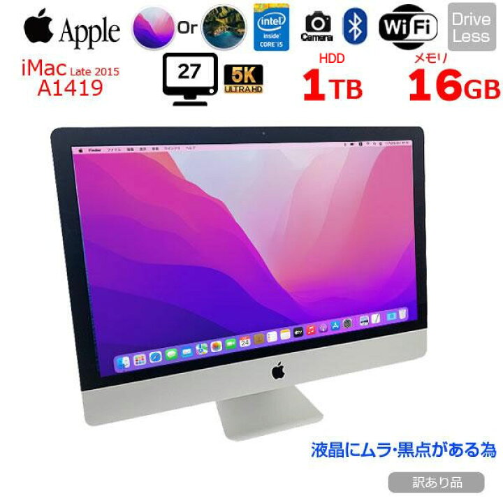 楽天市場】【中古】Apple iMac 27inch MK462J/A A1419 5K Late 2015 一 