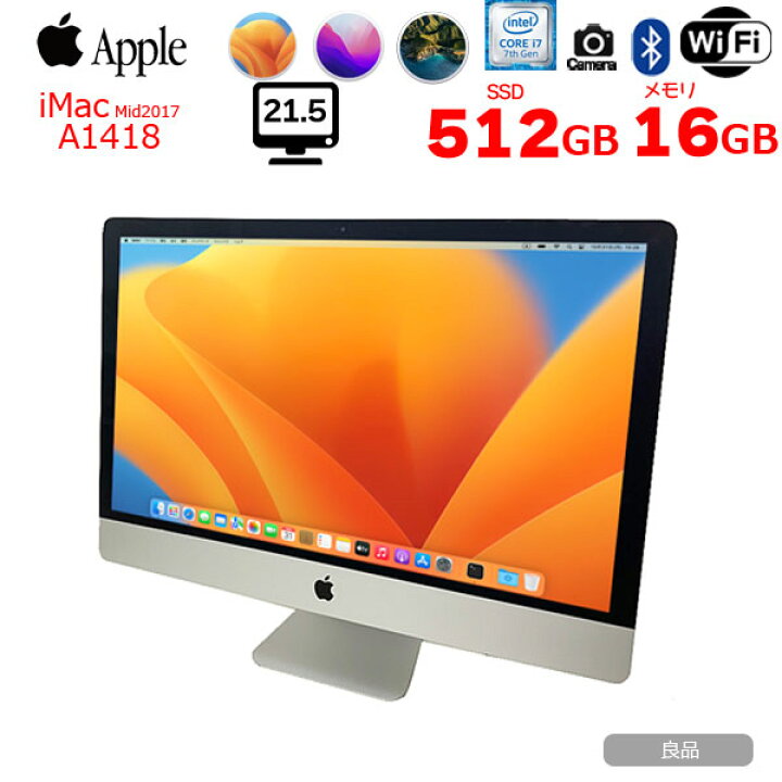 楽天市場】【中古】Apple iMac 21.5inch MNDY2J/A A1418 4K 2017 一 
