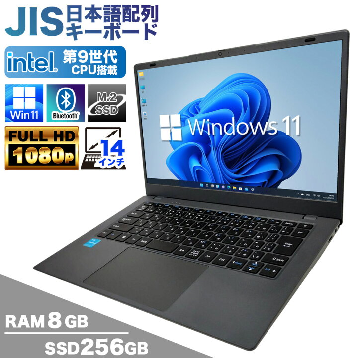 楽天市場】【新品】ノートパソコン PASOUL NC14J 14インチワイド 