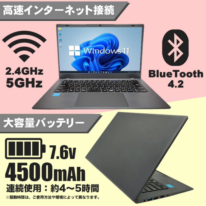 楽天市場】【新品】ノートパソコン PASOUL NC14J 14インチワイド 