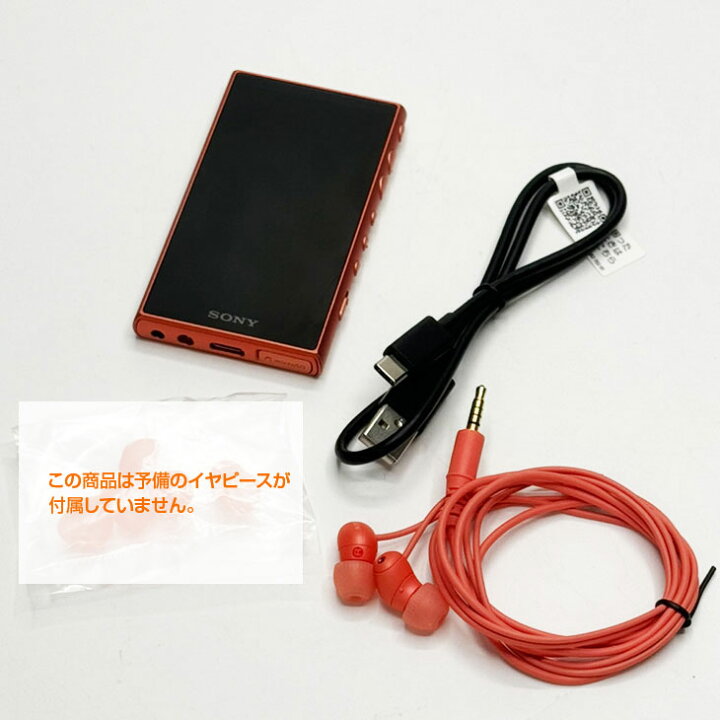 楽天市場】【中古】SONY WALKMAN NW-A105HN ウォークマン ポータブル  