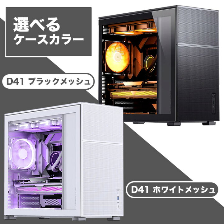 楽天市場】【セール商品】2024夏休みセット ゲーミングPC デスクトップ 