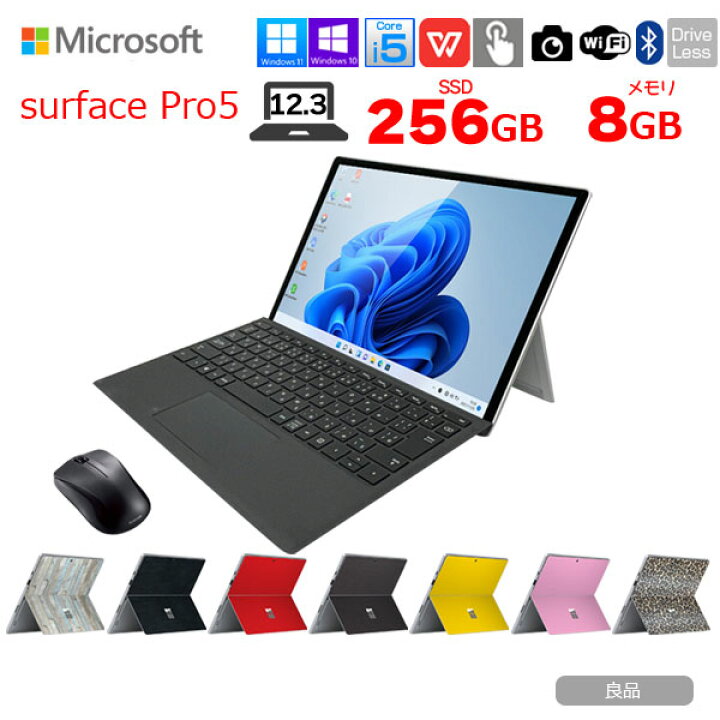 楽天市場】【今だけ4大オマケ付】【中古】Microsoft Surface Pro5 