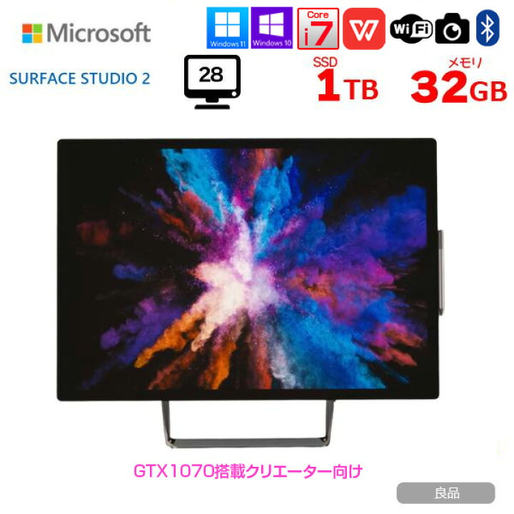 楽天市場】Microsoft Surface Studio2 [Core i7 7820HQ メモリ32GB 
