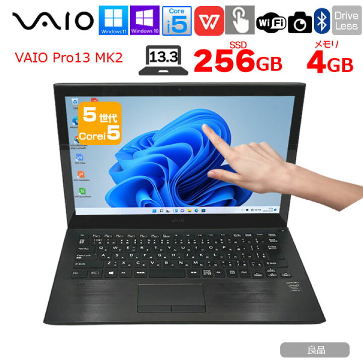 楽天市場】SONY VAIO Pro13 MK2 VJP132C11N 中古 ノート Office 選べる 