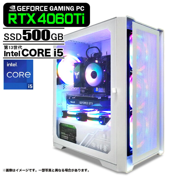 楽天市場】ゲーミングPC ホワイト メッシュ レインボー冷却ファン  