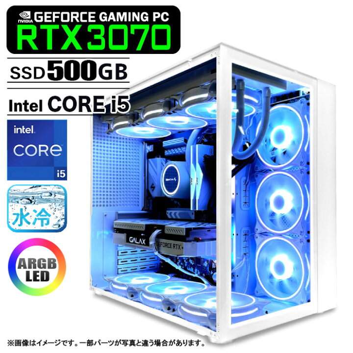 RTX3070 / i5 13400f / 32GB / ゲーミングPC 