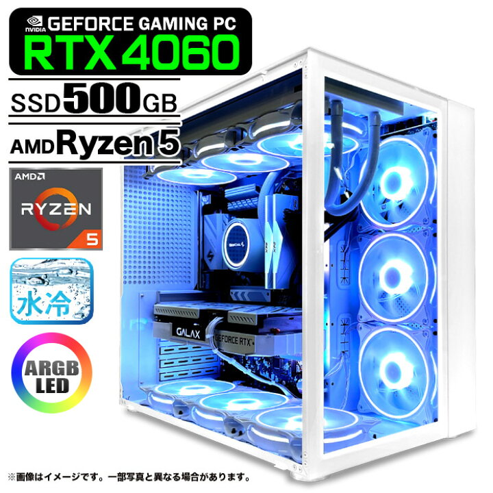 楽天市場】ゲーミングPC 白色海景房 HJF-ATX（WH） GeForce RTX4060 