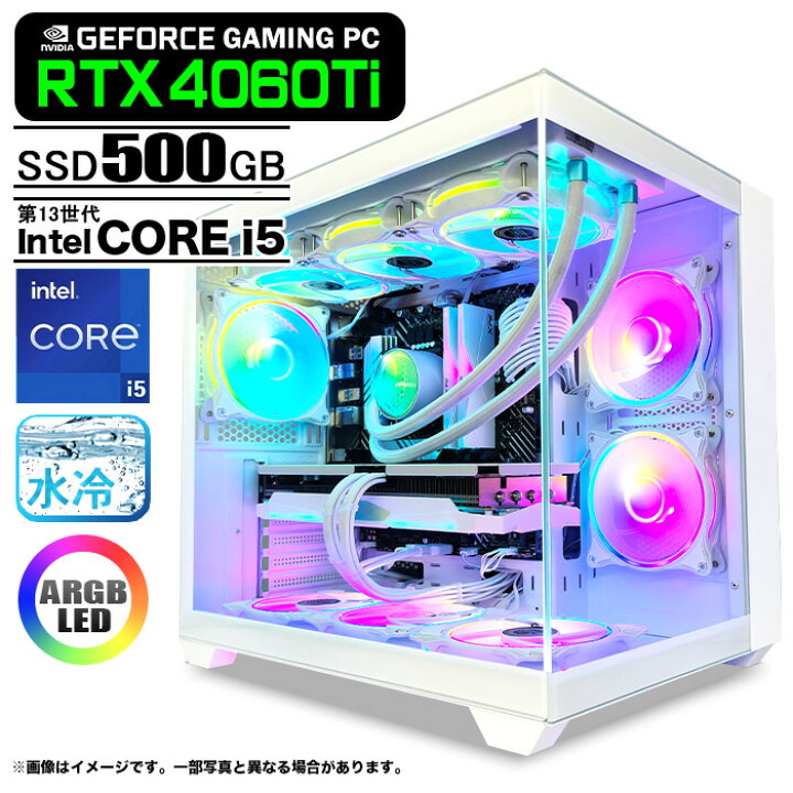 楽天市場】ゲーミングPC デスクトップパソコン 白色海景房シームレス 