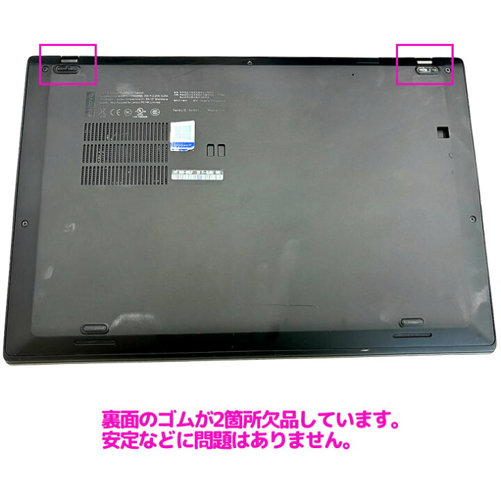 楽天市場】【無線マウス付属】Lenovo X1 Carbon 2018 6th 中古 ノート 