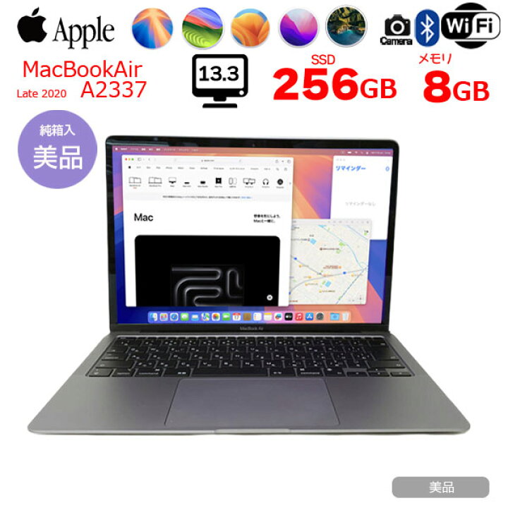 楽天市場】【中古】Apple MacBook Air 13.3inch MGN63J/A A2337 Late 