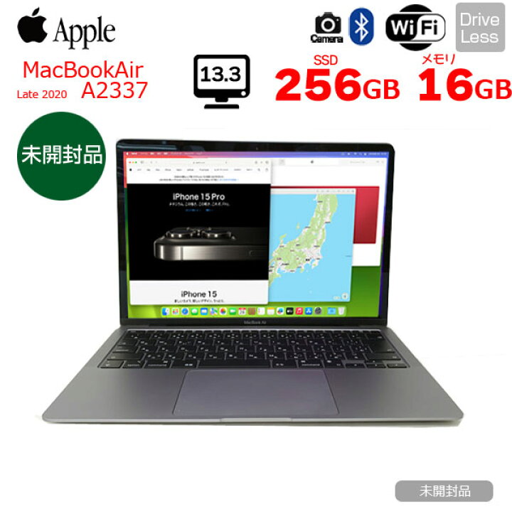 楽天市場】【未開封品】Apple MacBook Air 13.3inch MGN63J/A A2337  