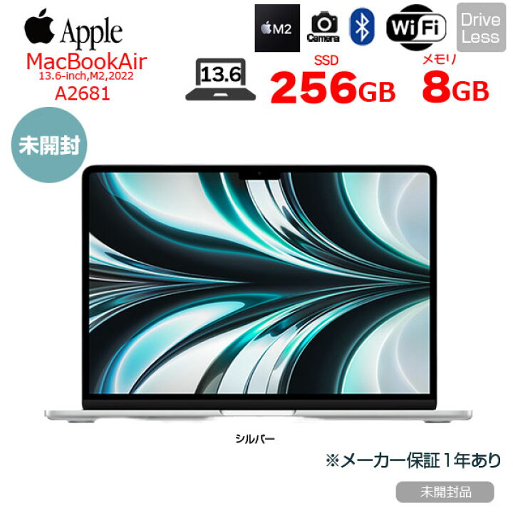 楽天市場】【未開封品】Apple MacBook Air 13.6inch MLXY3J/A A2681 