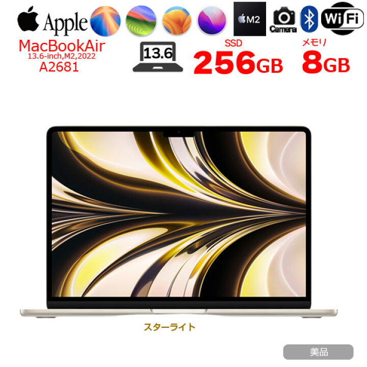 楽天市場】【今だけTYPE-Cハブプレゼント】【中古】Apple MacBook Air 