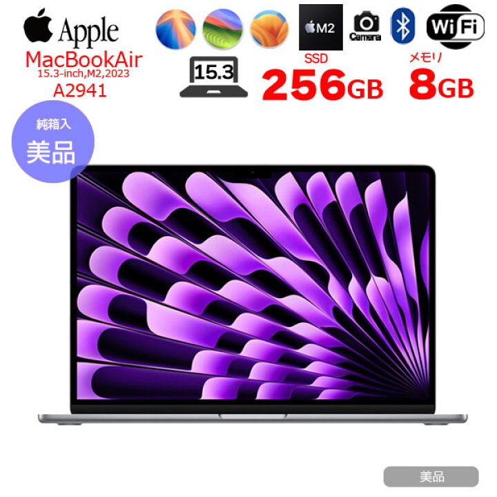 楽天市場】【中古】Apple MacBook Air 15.3inch MQKP3J/A A2941 2023 