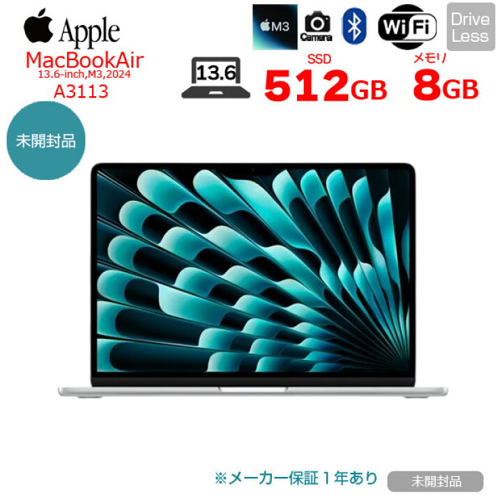 楽天市場】【未開封】Apple MacBook Air 13.6inch MRXR3J/A A3113 2024 