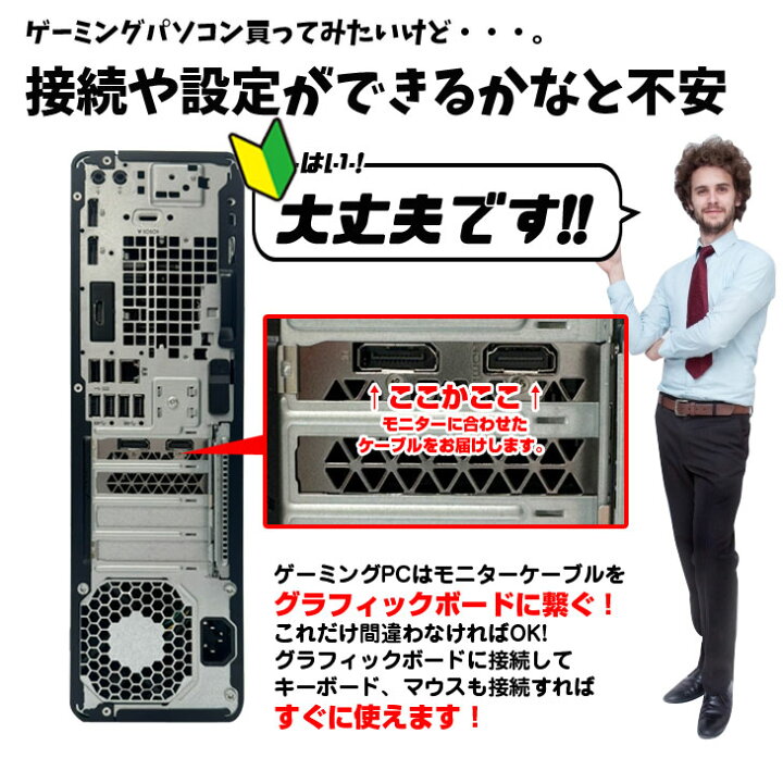 楽天市場】【中古】初心者も安心！おまかせゲーミングセット GOLD 中古 