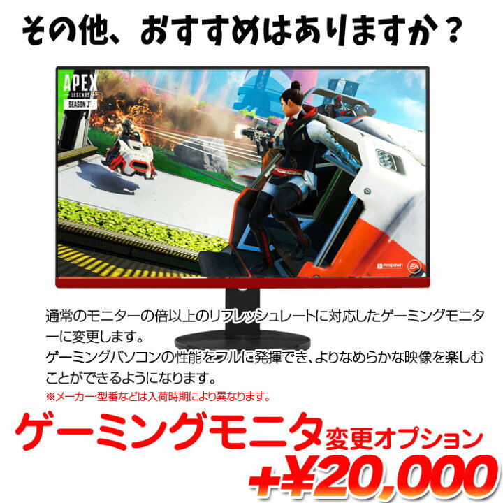 楽天市場】【中古】初心者も安心！おまかせゲーミングセット SILVER 