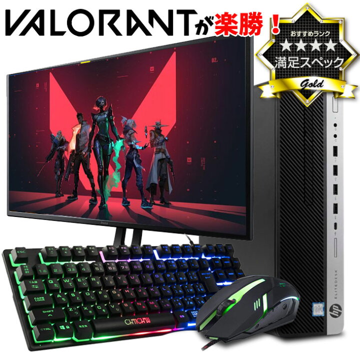 楽天市場】【中古】初心者も安心！おまかせゲーミングセット GOLD 中古 