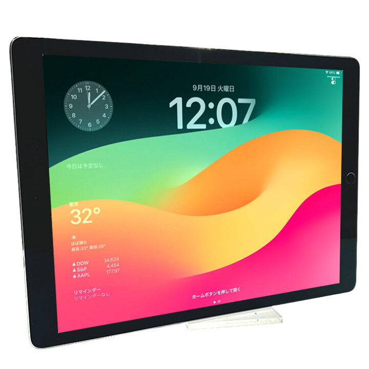 楽天市場】SIMロック解除済み Apple iPad Pro 第2世代 SoftBank Wi-Fi+ 
