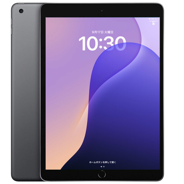 楽天市場】【今だけモバイルバッテリー付】Apple iPad8 第8世代 MYL92J 