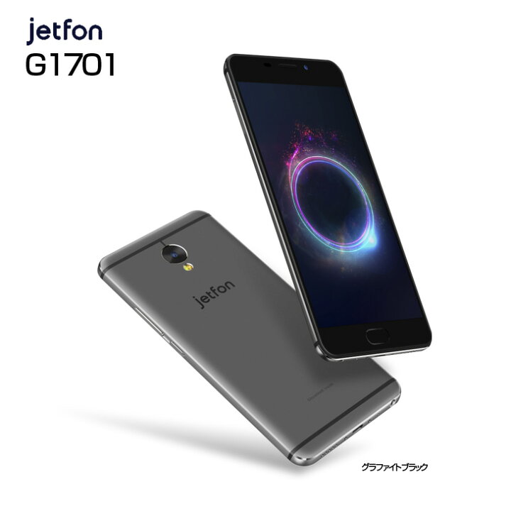 楽天市場】【海外でもすぐ使える！】jetfon G1701L スマートフォン  