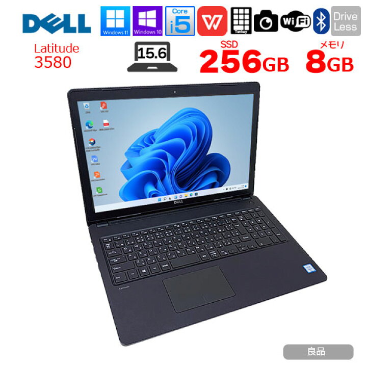 楽天市場】DELL Latitude 3580 中古 ノート Office Win10 or Win11 第7 