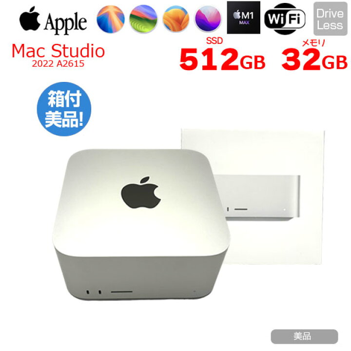 楽天市場】【中古】Apple Mac Studio MJMV3J/A A2615 M1 Max 2022 小型 