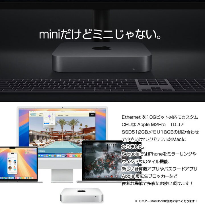 楽天市場】【中古】Apple Mac mini MNH73J/A A2686 M2 Pro 2023 小型 