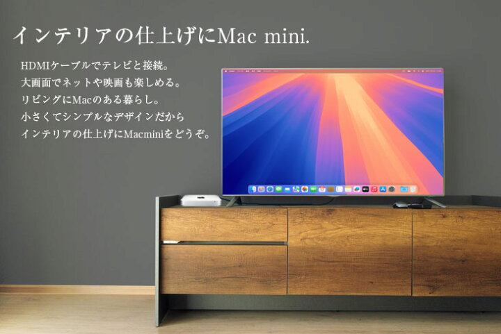 楽天市場】【中古】Apple Mac mini MNH73J/A A2686 M2 Pro 2023 小型 