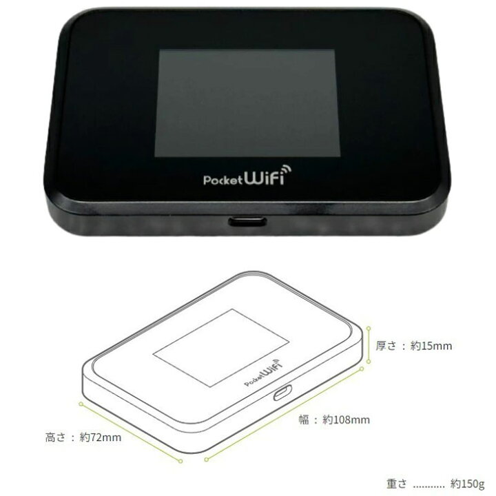 楽天市場】【送料無料】中古 ソフトバンクモバイル 809SH ポケット  