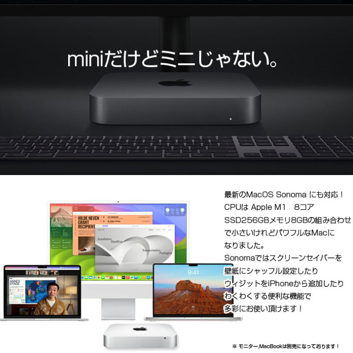 楽天市場】【中古】Apple Mac mini MGNR3J/A A2348 M1 2020 小型デスク 