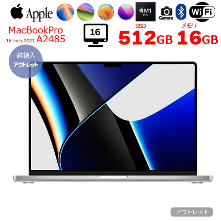 楽天市場】【今だけUSBType-Cハブ付属】【中古】Apple MacBook Pro 