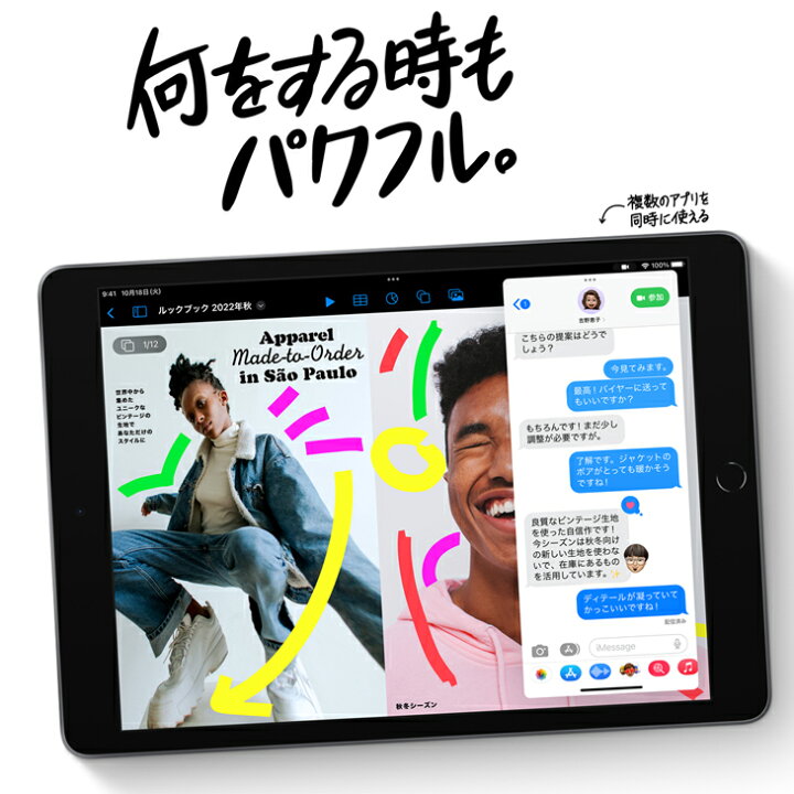 楽天市場】【今だけモバイルバッテリー付】Apple アップル iPad9 IPAD 