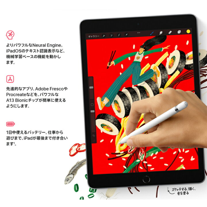 楽天市場】【今だけLightningキーボード付】Apple アップル iPad9 IPAD  