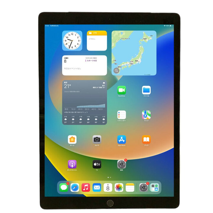 楽天市場】【純正スマートカバー付属】【中古】Apple iPad Pro 第1世代 