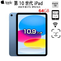 楽天市場】ipad第10世代 本体の通販