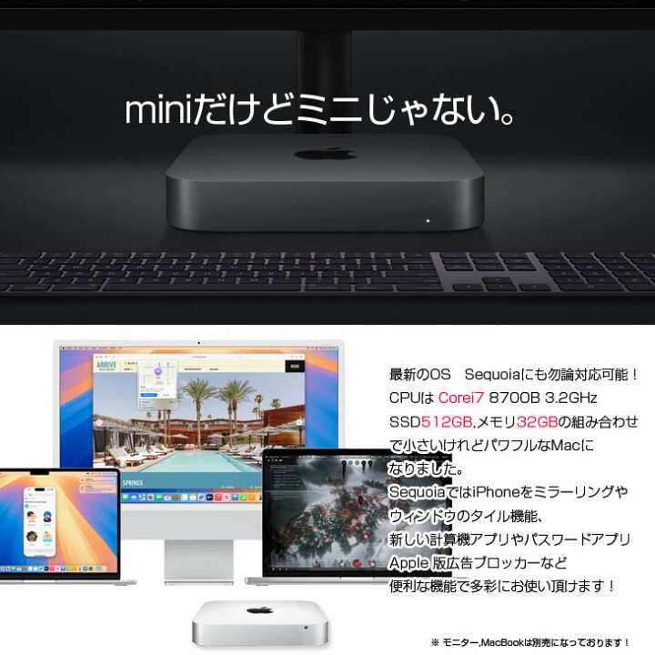 楽天市場】【中古】Apple Mac mini MRTT2J/A A1993 2018 小型デスク 