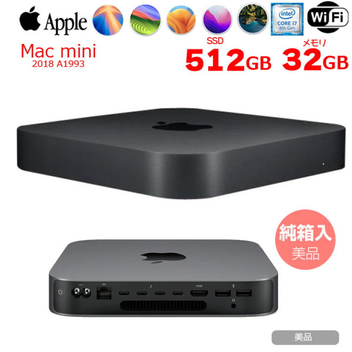 楽天市場】【中古】Apple Mac mini MRTT2J/A A1993 2018 小型デスク  